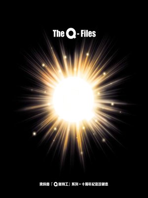 cover image of The Q-Files